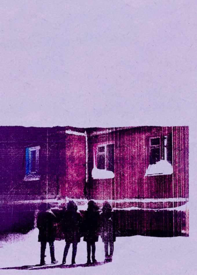 Где Фантом?