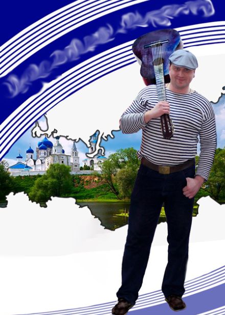 "Что такое Родина" бард Олег Никитин.