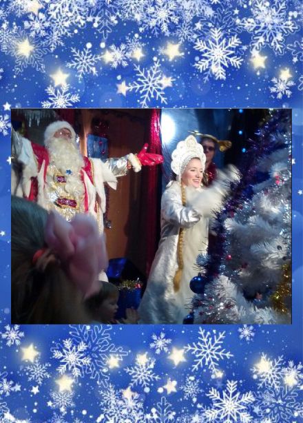 Новый год для малышей.