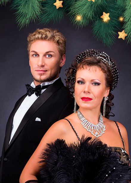 Оперетта "Летучая мышь"