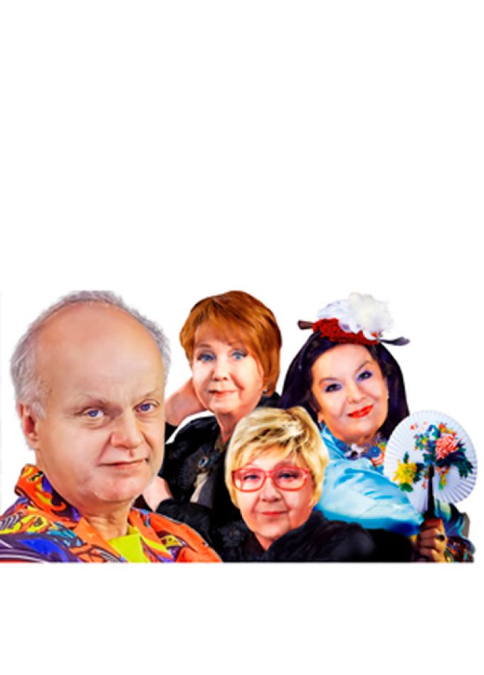 АМАЗОНКИ.