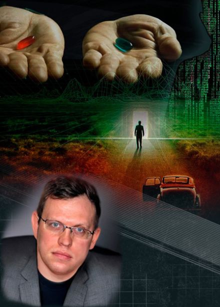 "Гипотеза симуляции: реальность – лишь иллюзия. Что об этом говорит квантовая физика" И.Ю.Данилов