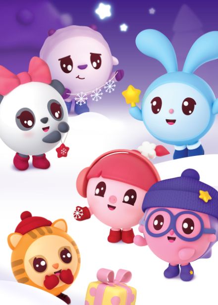 «Новогодние Малышарики! Мы встречаем Новый Год!»