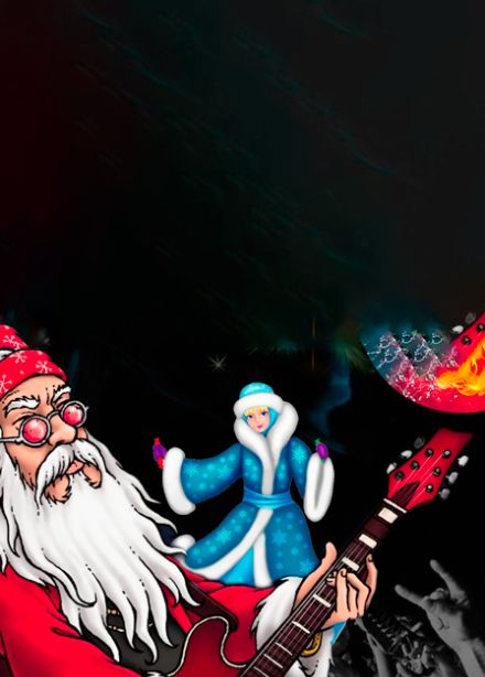 Новогодняя ночь 2026