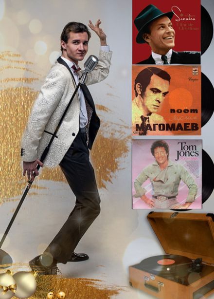 "Виниловый вечер" Максим Стафеев, новогодний ужин