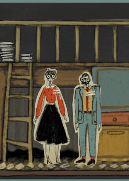 Последний звонок Робера Путифара