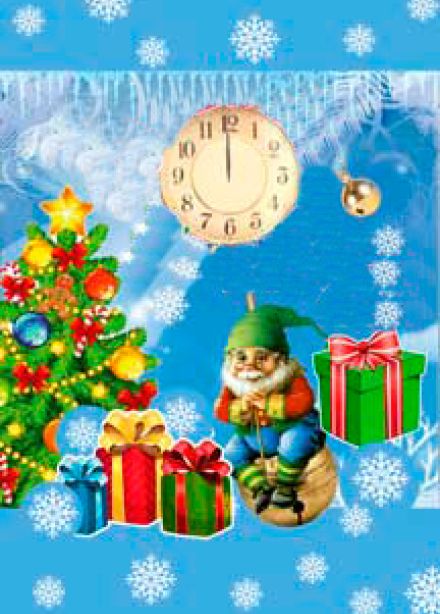 Представление "Волшебный бубенчик"