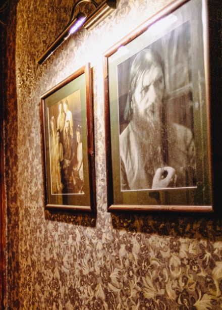 Распутин. За закрытыми дверьми: пророчества, интриги, заговоры