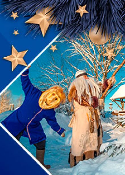 Экскурсия на фабрику ёлочных игрушек, Крестцы