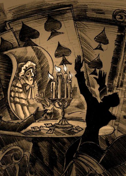 Пиковая дама