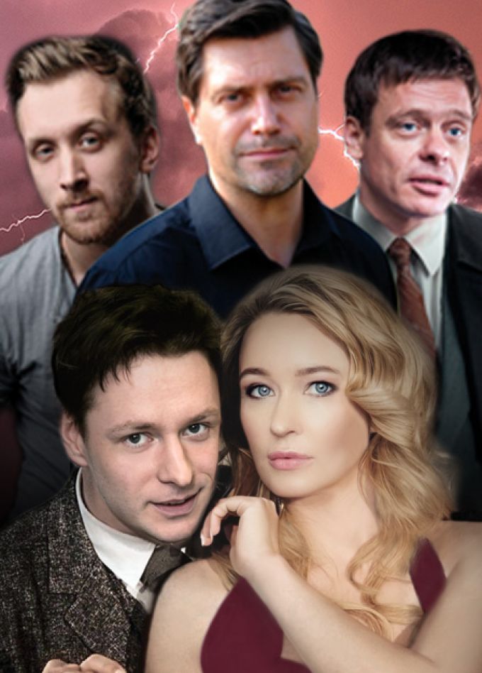 ВНЕ ПОДОЗРЕНИЯ