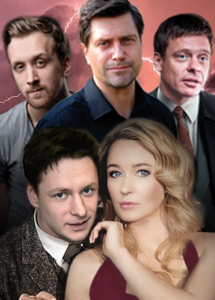 ВНЕ ПОДОЗРЕНИЯ