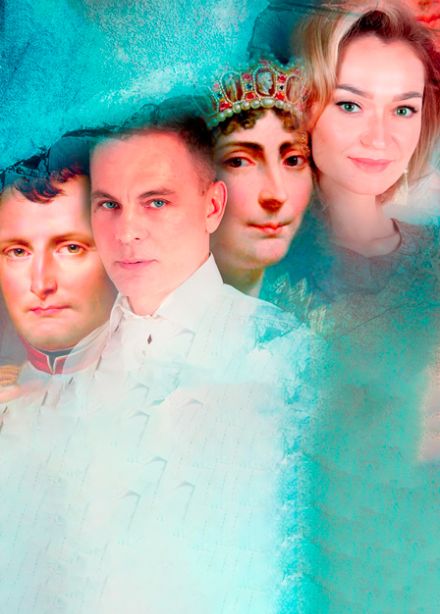 Наполеон и Жозефина