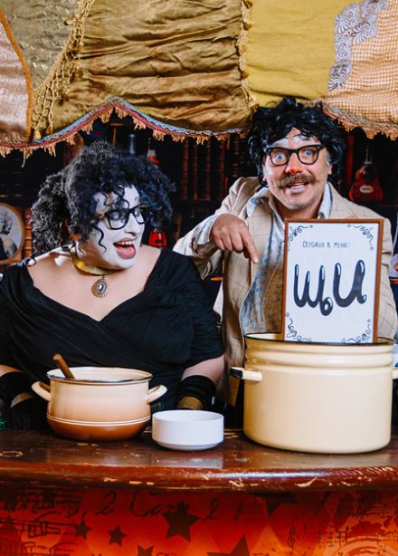 ОпохмелиЩи | С Новым годом!