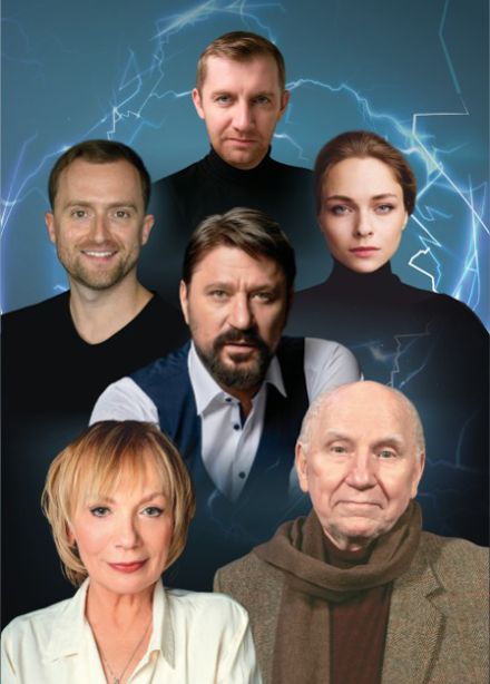 Ловушка для одинокого мужчины