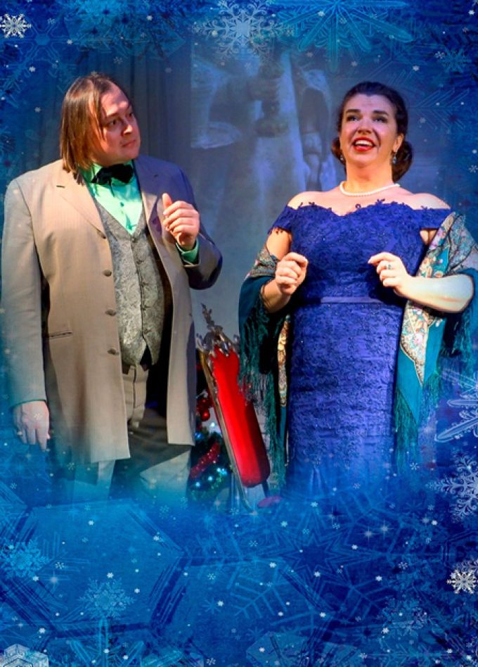 Рождественская канитель