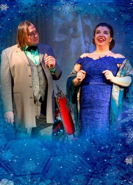 Рождественская канитель