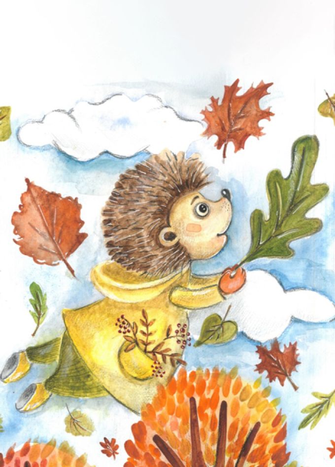 Первое путешествие Ёжика Фимы