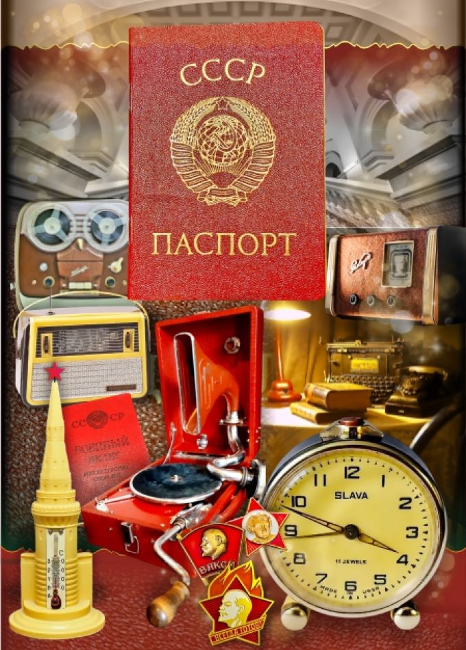 Музей ностальгии во дворце на Невском. Экскурсия №7 «ВРЕМЯ СССР» - факты истории в подлинных документах и предметах Советского прошлого