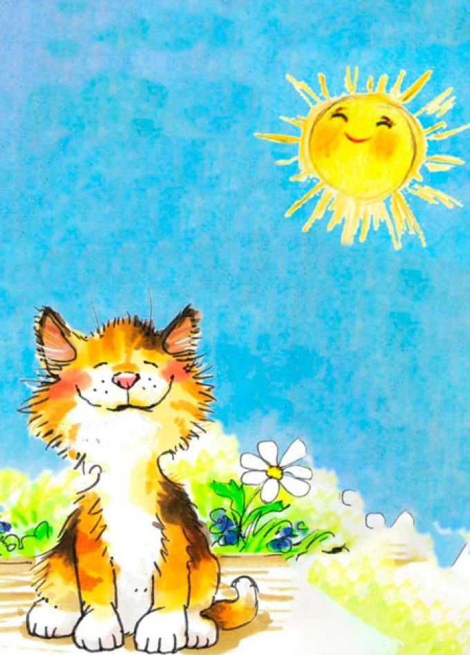 Песенка для солнышка