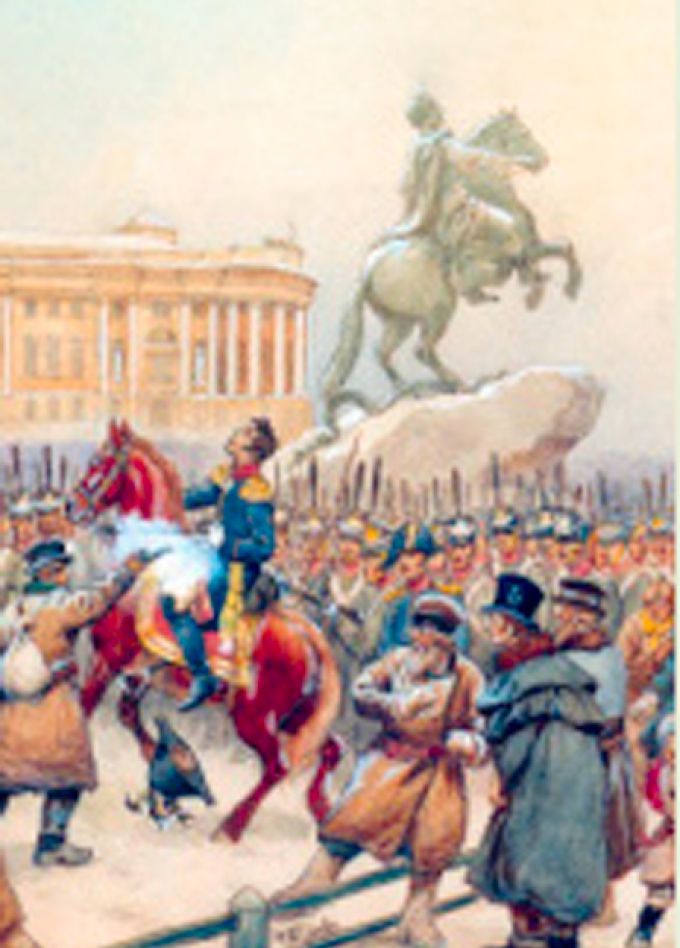 Звезда пленительного счастья