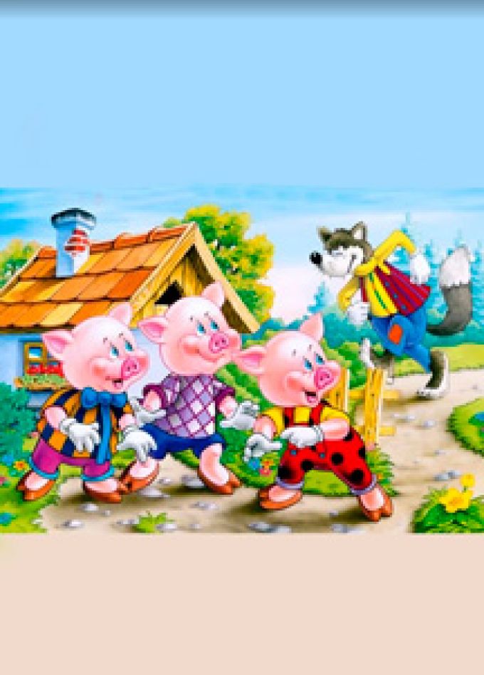 Три поросёнка (театр Алеко)