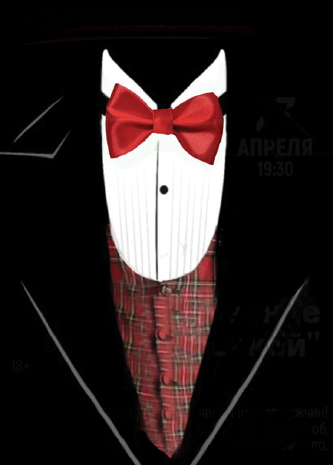 Вдохновение с бабочкой