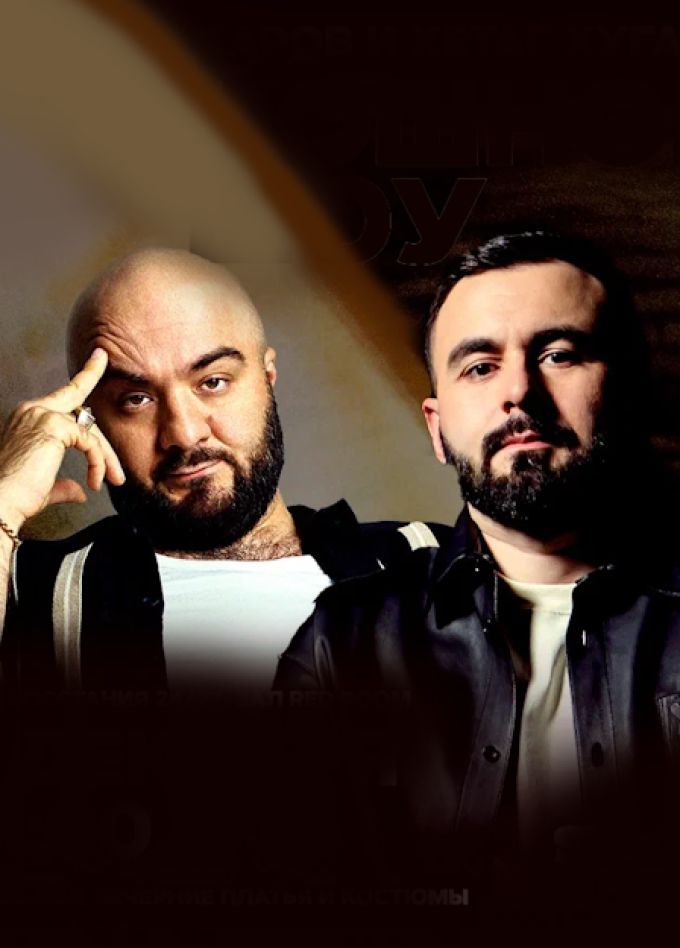 Роскошное шоу