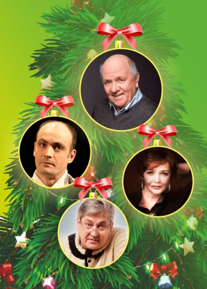 Спектакль "Чисто рождественская комедия, или Клинический случай"