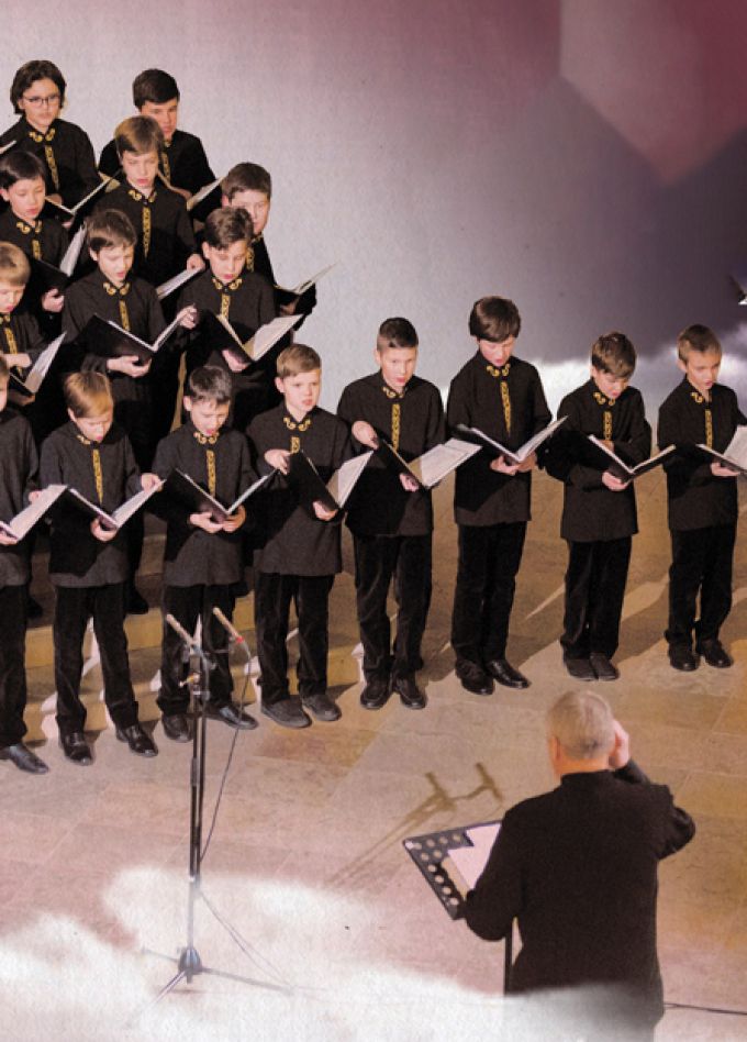 Небесное созвучие