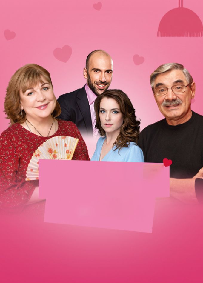 Магия любви, или не стреляйте в экстрасенса