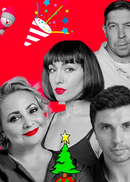 Свидание на четверых