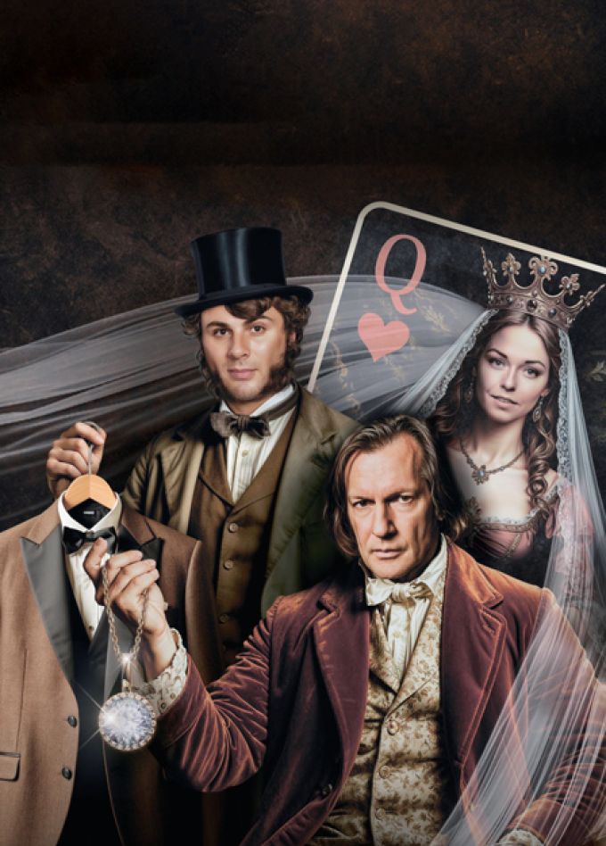 Московский театр Сатиры, спектакль "Свадьба Кречинского" (в ролях И.Миркурбанов, Е.Герасимов и др.) Премьера!