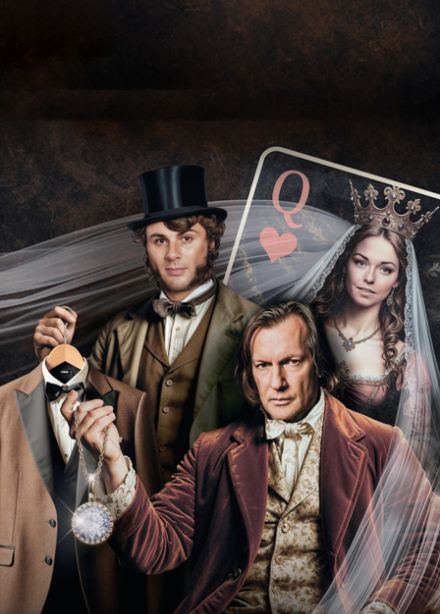 Московский театр Сатиры, спектакль "Свадьба Кречинского" (в ролях И.Миркурбанов, Е.Герасимов и др.) Премьера!