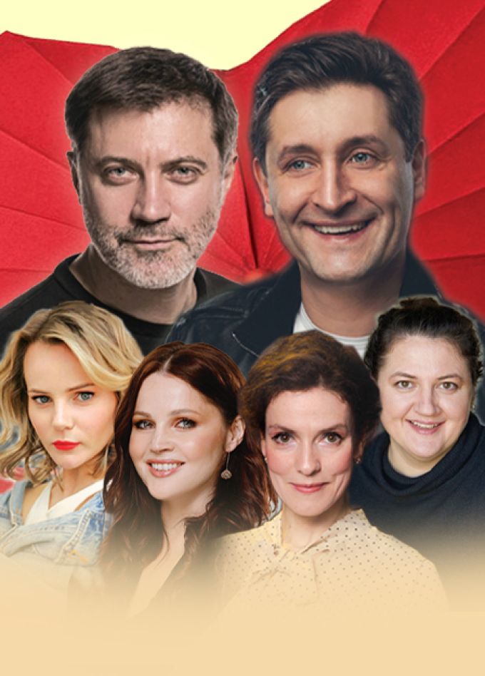 Игра в любовь или непристойное предложение