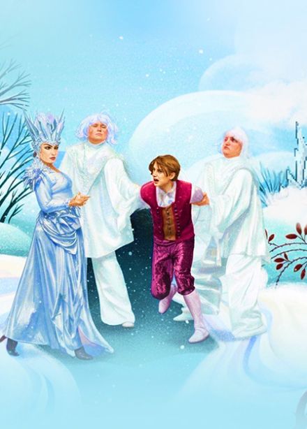 Снежная королева