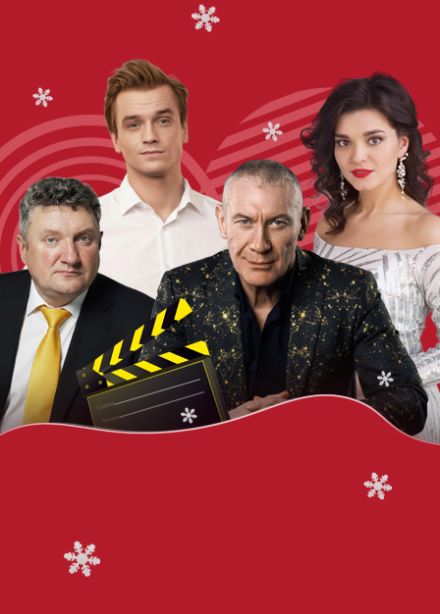 Камера...Мотор!