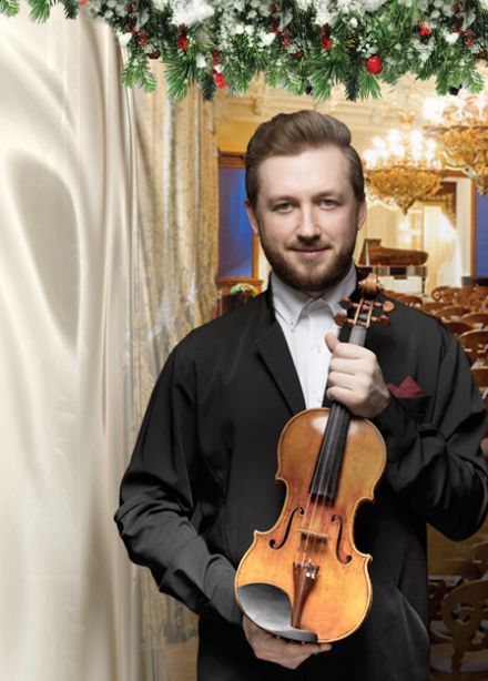 "Вечера в Английском зале". Павел Милюков. Скрипичные шедевры