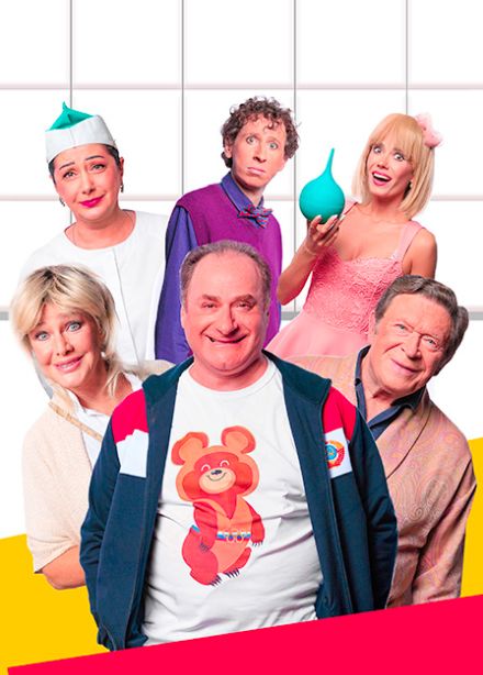 Палата бизнес класса