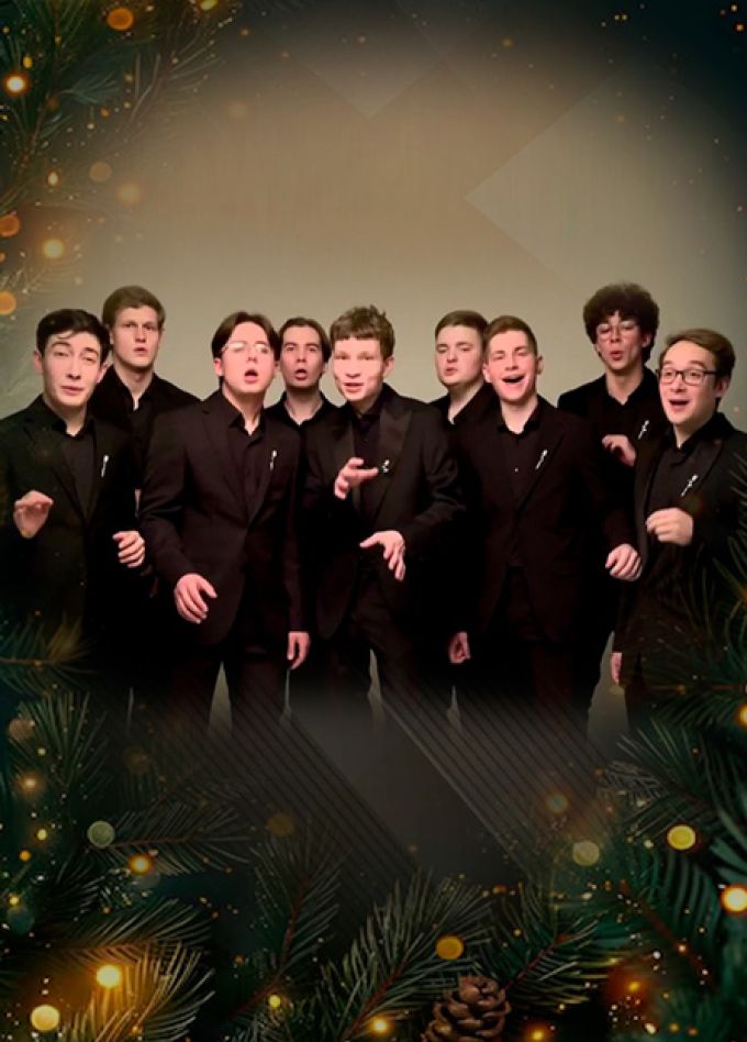 "Новогодний бит а капелла" концерт мужского ансамбля BeCute