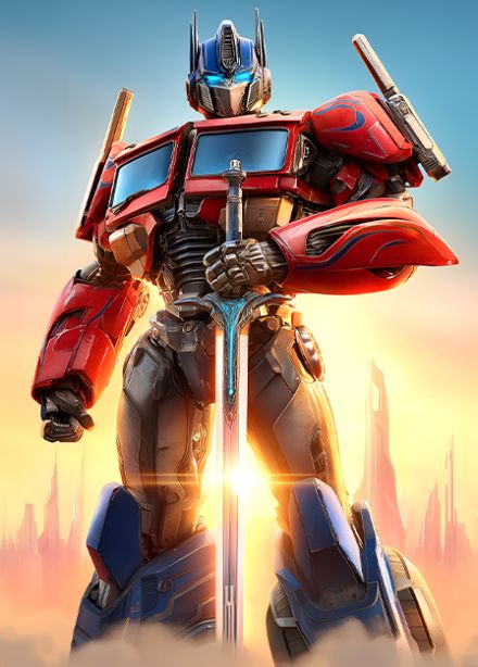 Оптимус Прайм.