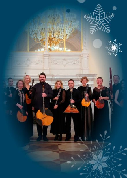Экскурсия-концерт "В ожидании Рождества"