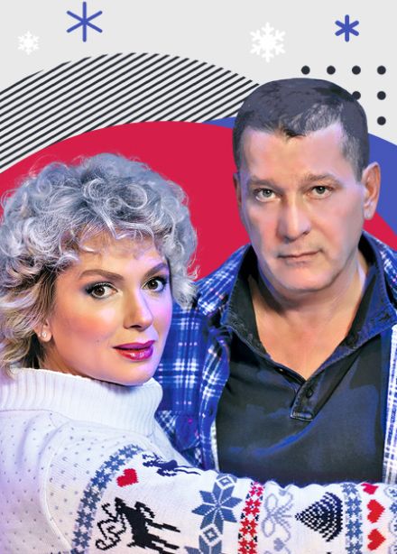 Спектакль "Снежный вальс"