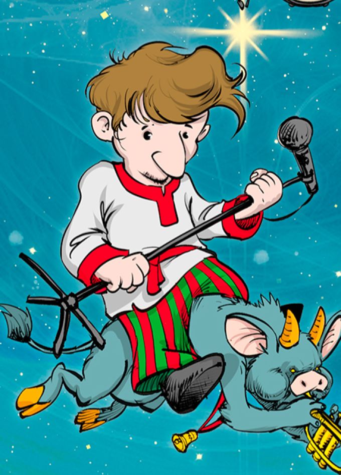 МПТРИ Панк-рок ночь перед рождеством