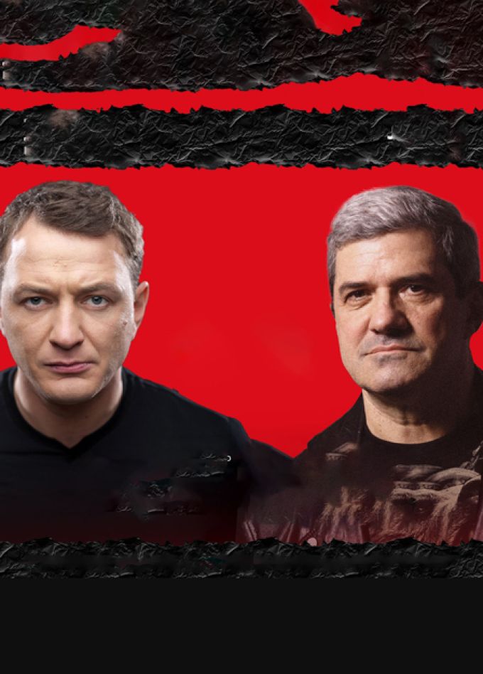 Михаил Шахназаров и Марат Башаров