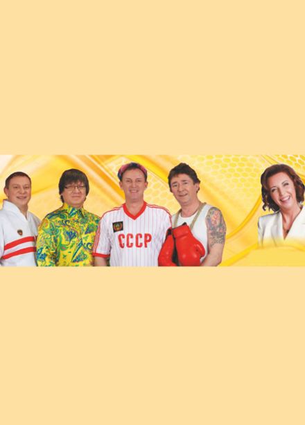 Концерт. Группа Дюна