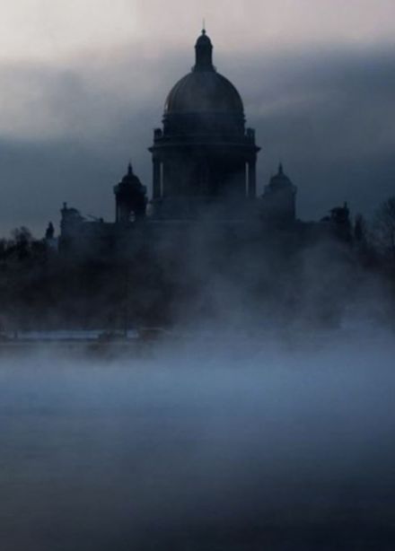 "Мифы и легенды Петербурга"
