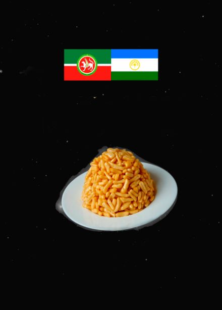ЧАК-ЧАК ДИСКОТЕКА