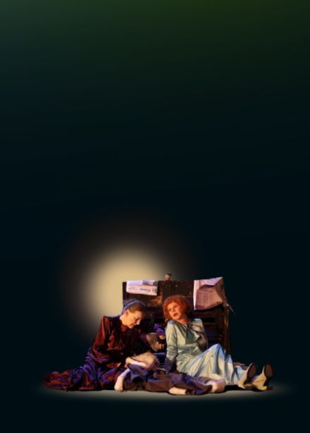 На рассвете. Премьера!