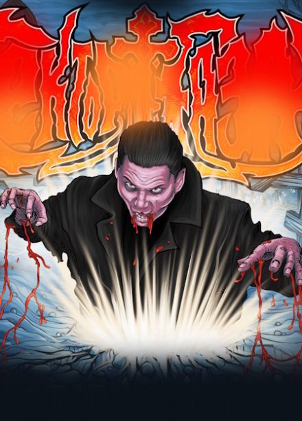 СЕКТОР ГАЗА